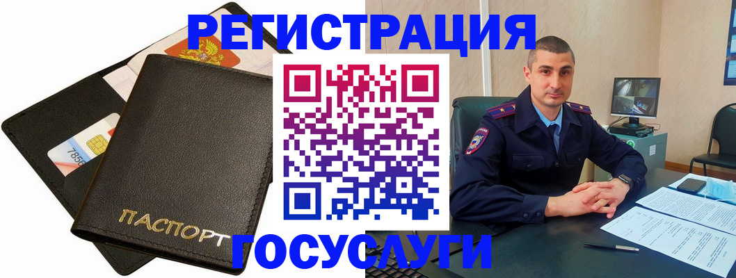 временная регистрация надежно в Заринске