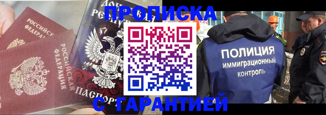 форма 3 в Заринске